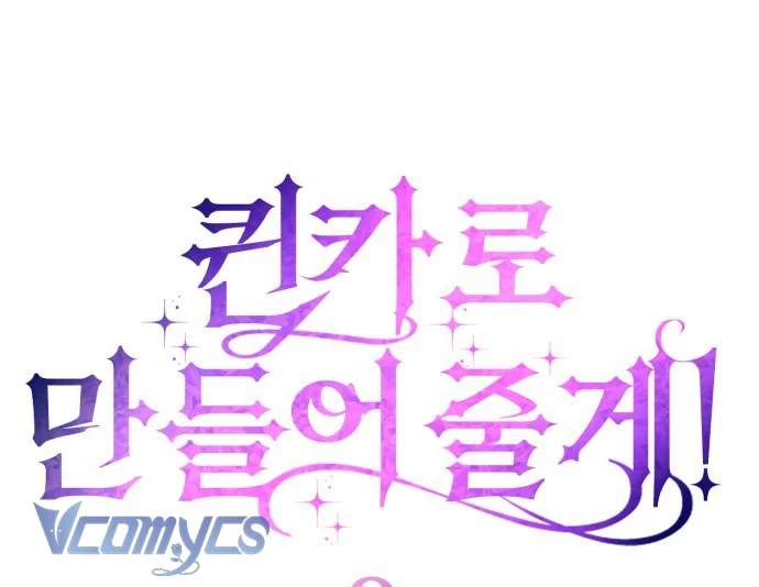 Tôi sẽ biến bạn thành nữ hoàng! Chapter 2 - 20