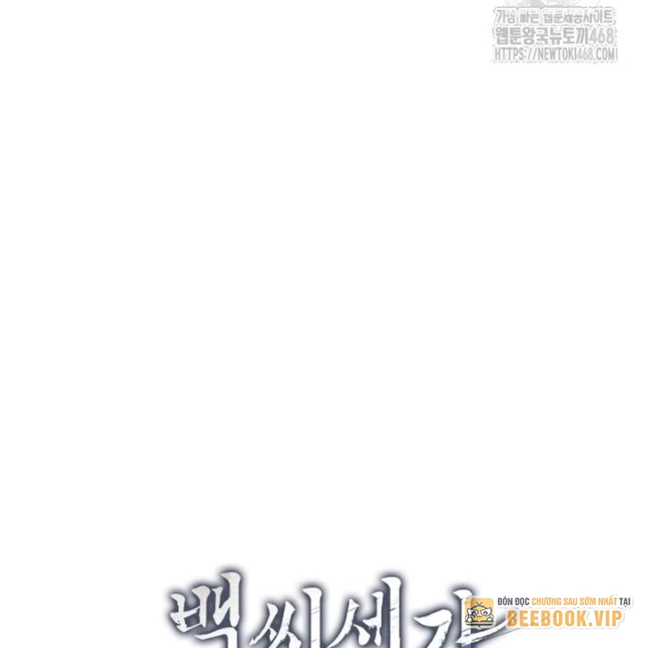 Thiếu Gia Yểu Mệnh Nhà Họ Bạch Chapter 49 - 27