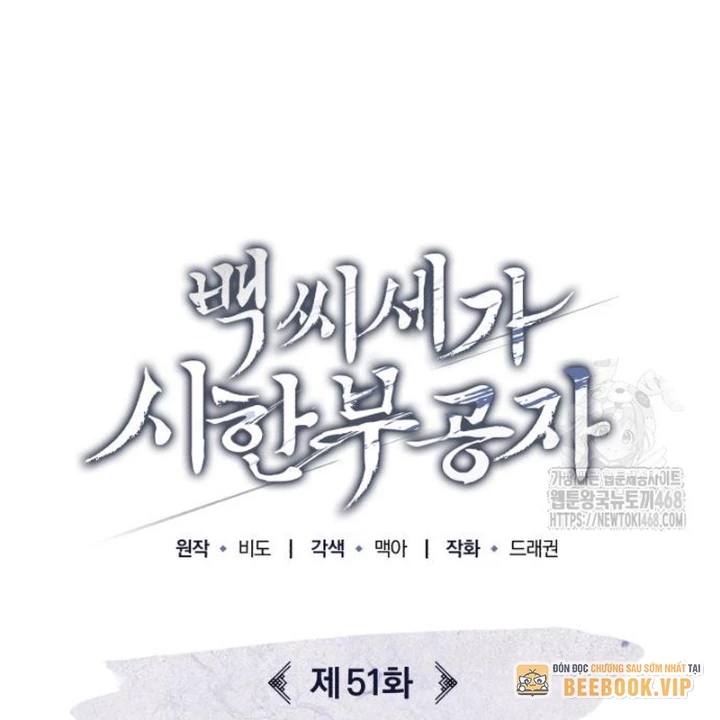 Thiếu Gia Yểu Mệnh Nhà Họ Bạch Chapter 51 - 6