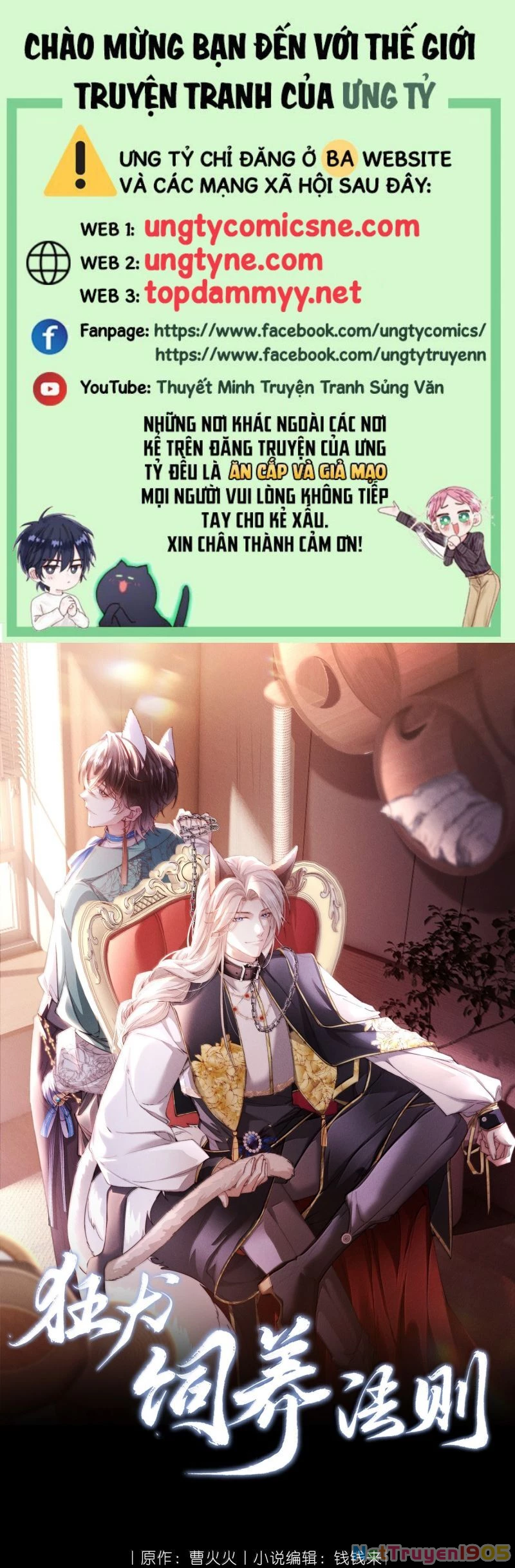 Kế Hoạch Tự Dưỡng Cuồng Khuyển Chapter 59 - 2