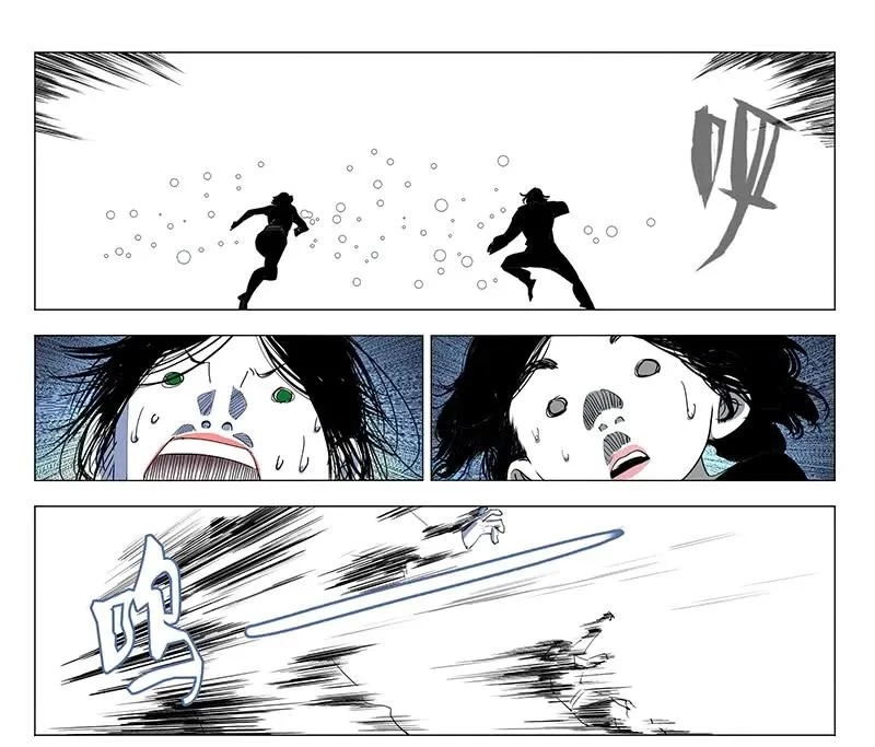 Nhất Nhân Chi Hạ Chapter 447 - 13