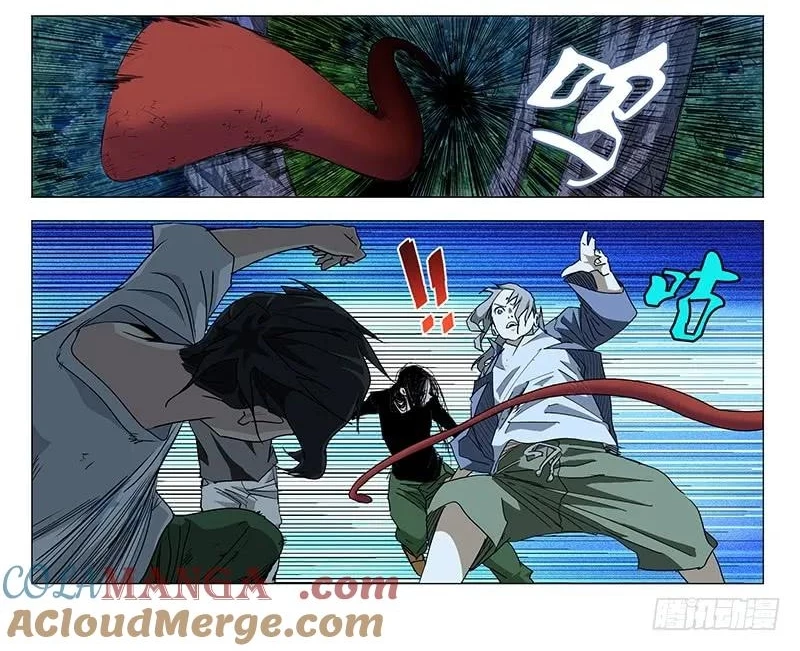 Nhất Nhân Chi Hạ Chapter 447 - 18