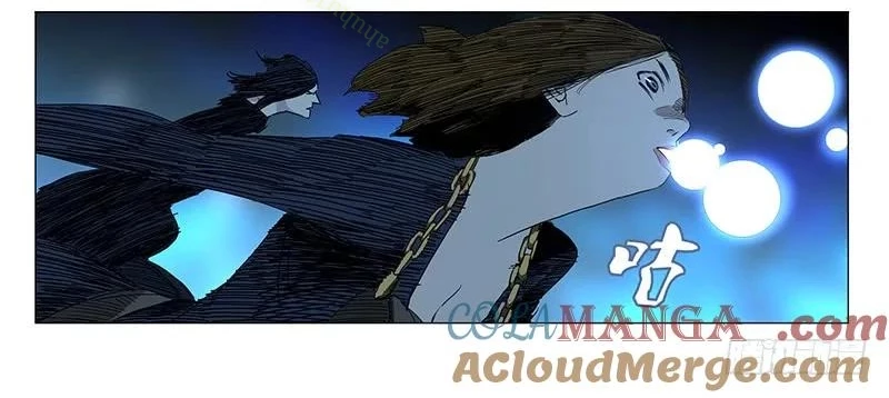Nhất Nhân Chi Hạ Chapter 448 - 13
