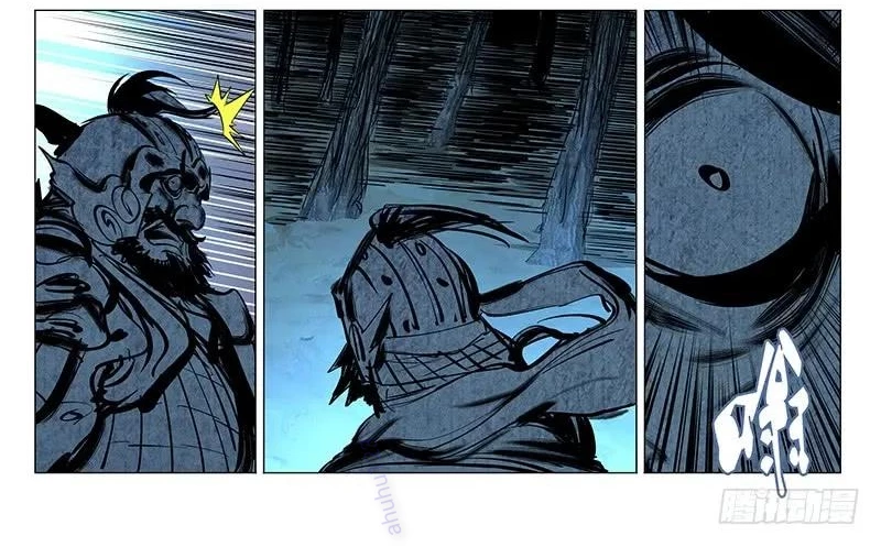 Nhất Nhân Chi Hạ Chapter 448 - 15