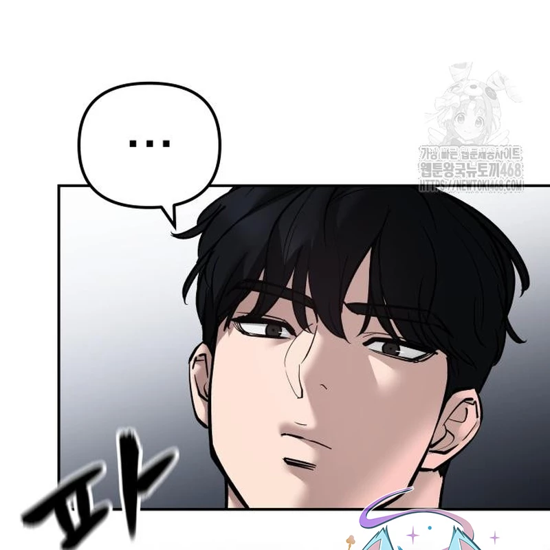 Giang Hồ Thực Thi Công Lý Chapter 131 - 57