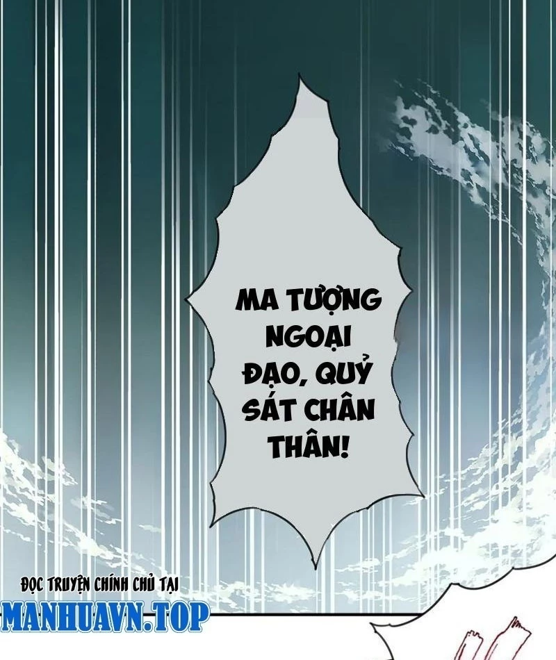 Ta Dùng Cơ Bắp Xưng Bá Tu Tiên Giới Chapter 86 - Trang 2