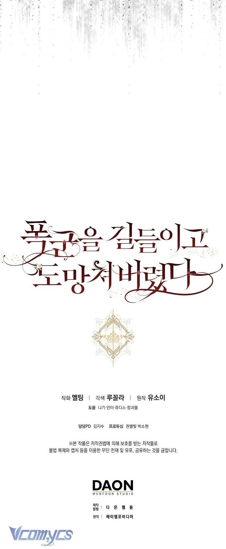 Tôi Đã Thuần Hóa Một Tên Bạo Chúa Và Chạy Trốn Chapter 93 - 49