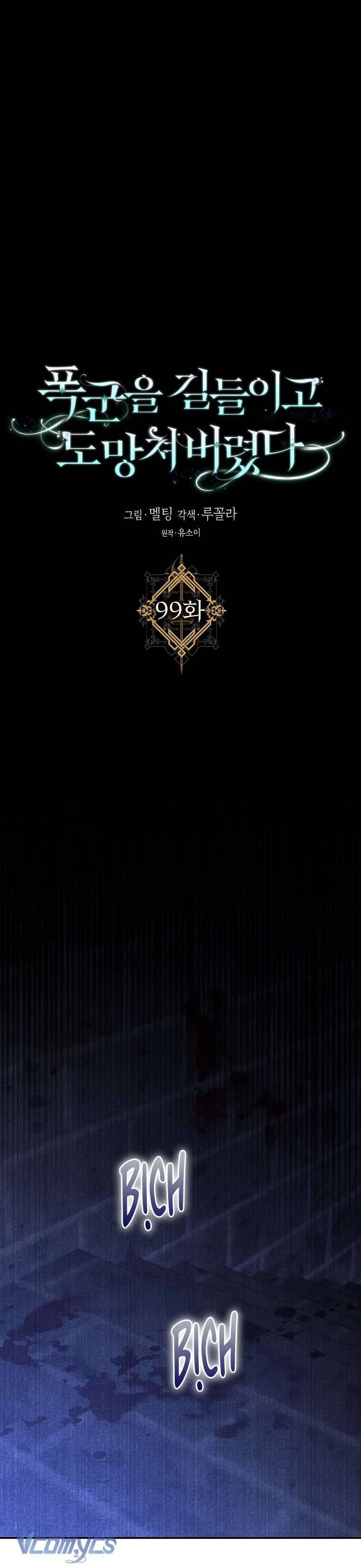 Tôi Đã Thuần Hóa Một Tên Bạo Chúa Và Chạy Trốn Chapter 99 - 9