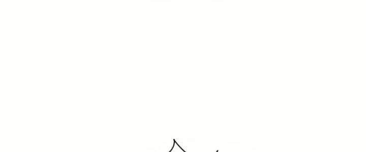 Tôi Thăng Cấp Bằng Cách Thưởng Cho Những Đệ Tử Chapter 33 - 23