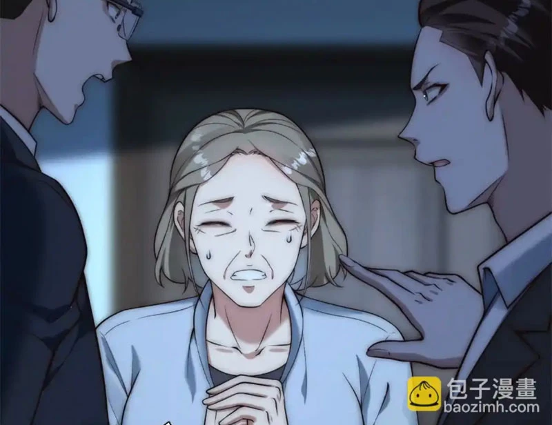 Giá Trị Hàng Hóa Giảm Trăm Vạn Lần Chapter 26 - Trang 2