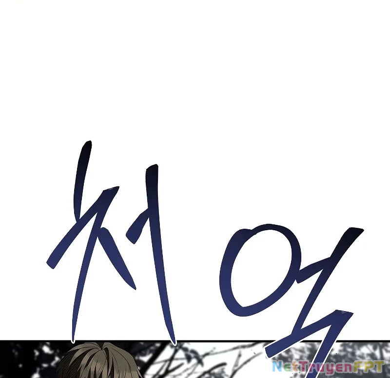 Vô Hồn Bất Kính Giả Dạ Chapter 24 - Trang 2