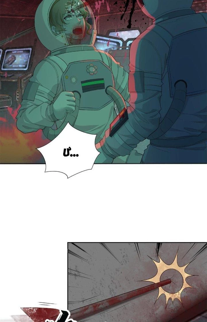 Người Đưa Thư Vô Hạn Chapter 307 - 2