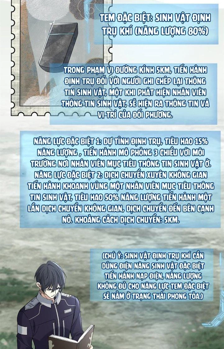 Người Đưa Thư Vô Hạn Chapter 307 - 28