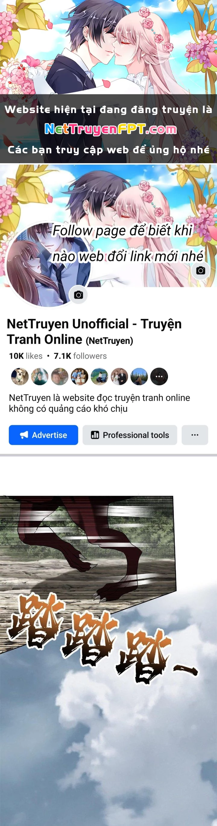 Người Đưa Thư Vô Hạn Chapter 312 - 1