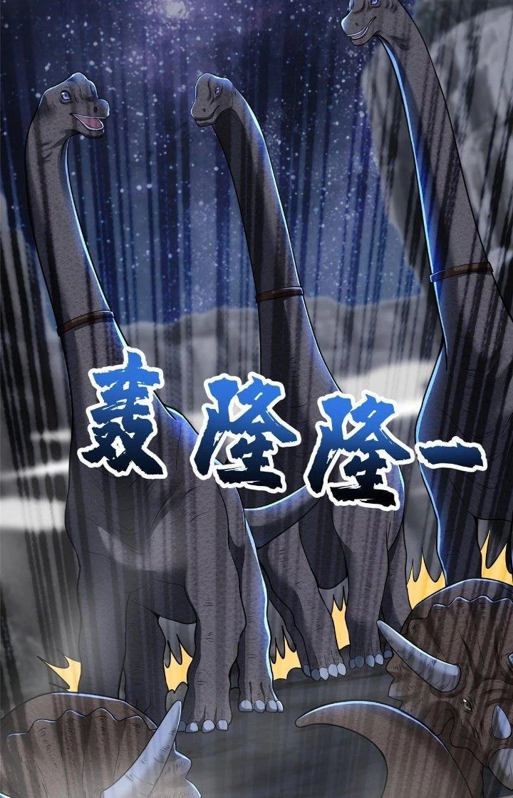 Người Đưa Thư Vô Hạn Chapter 313 - 2
