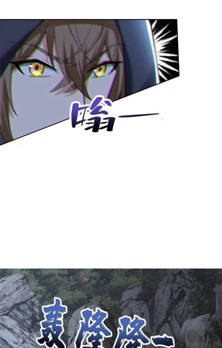 Người Đưa Thư Vô Hạn Chapter 313 - 13