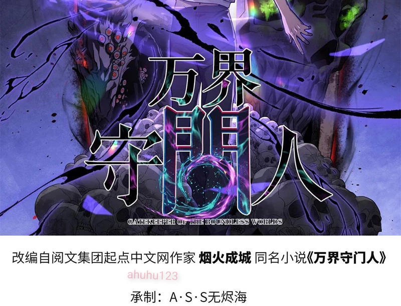 Người Giữ Cửa Vạn Giới Chapter 36 - 2