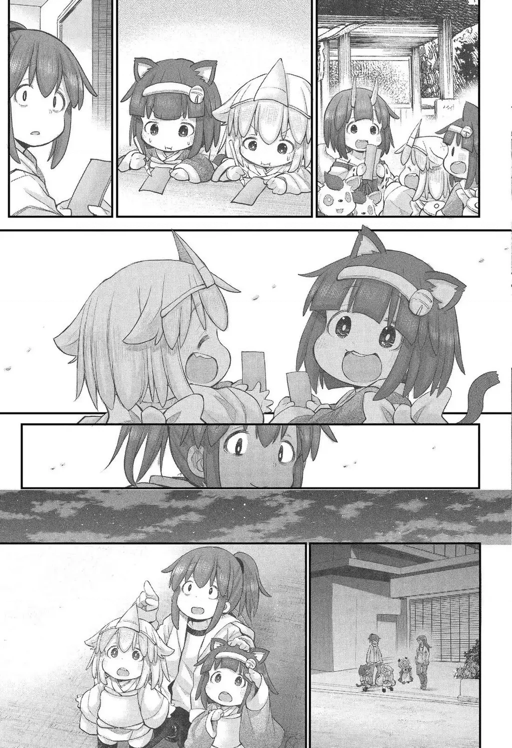 Miss Shachiku and the Little Baby Ghost Chapter 111 - 12