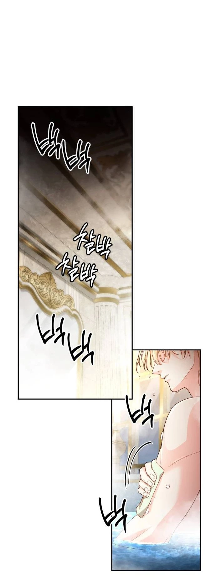Hoàng Hậu Tái Hôn Chapter 194 - 30