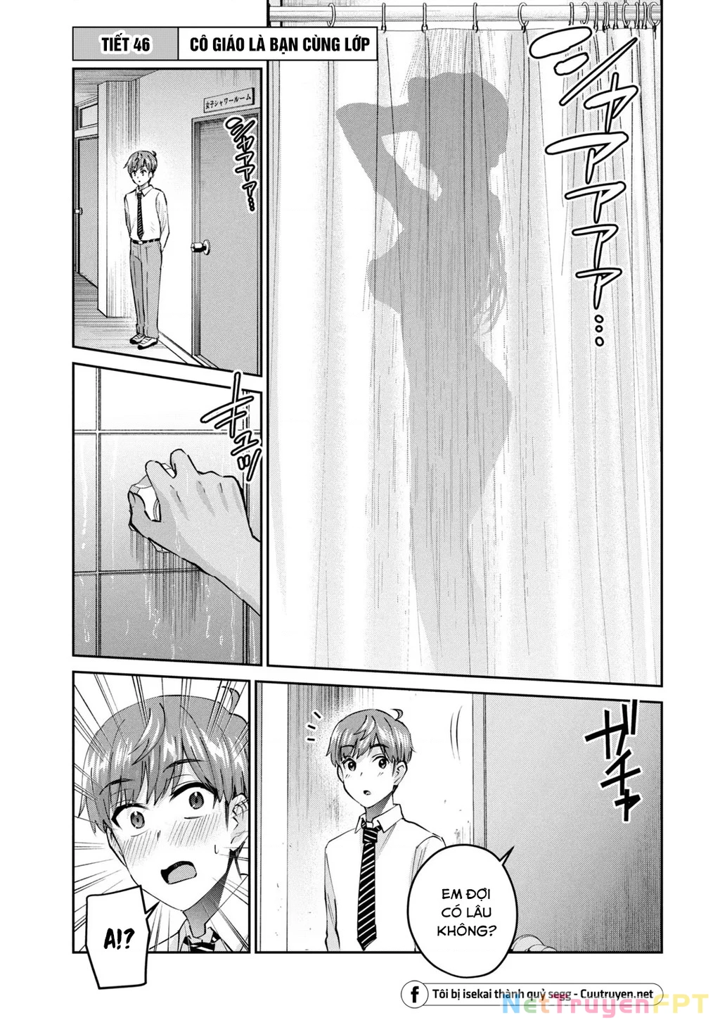 Gal Sen Chapter 46 - 2