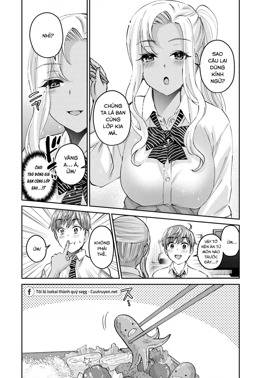 Gal Sen Chapter 46 - 5