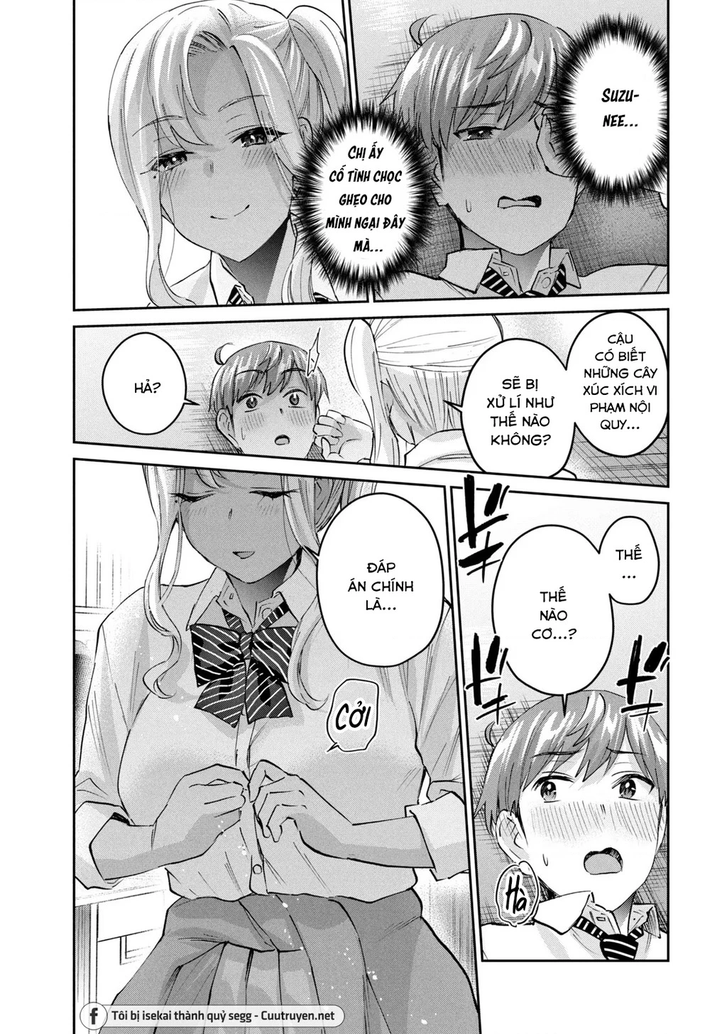 Gal Sen Chapter 46 - 12