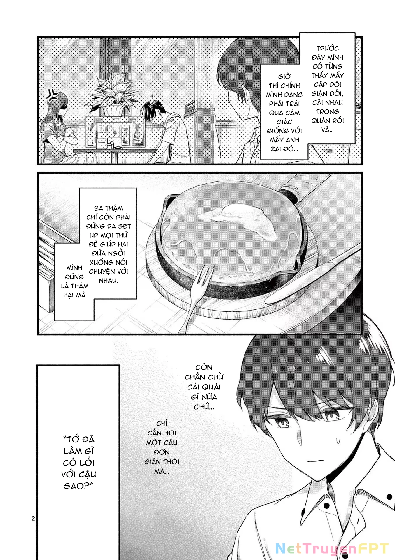 Shiotaiou No Sato-San Ga Ore Ni Dake Amai Chapter 45 - 4