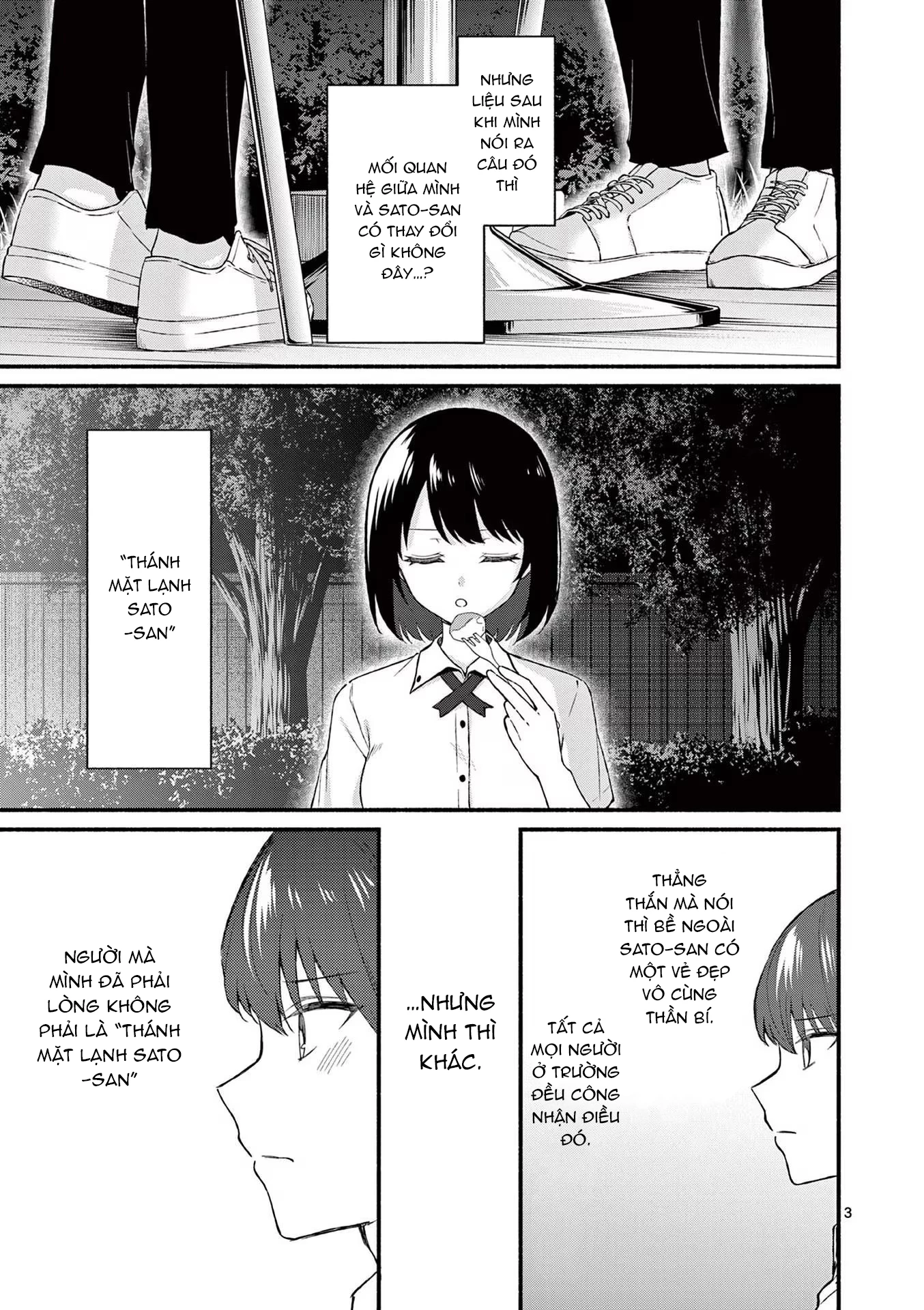 Shiotaiou No Sato-San Ga Ore Ni Dake Amai Chapter 45 - 5