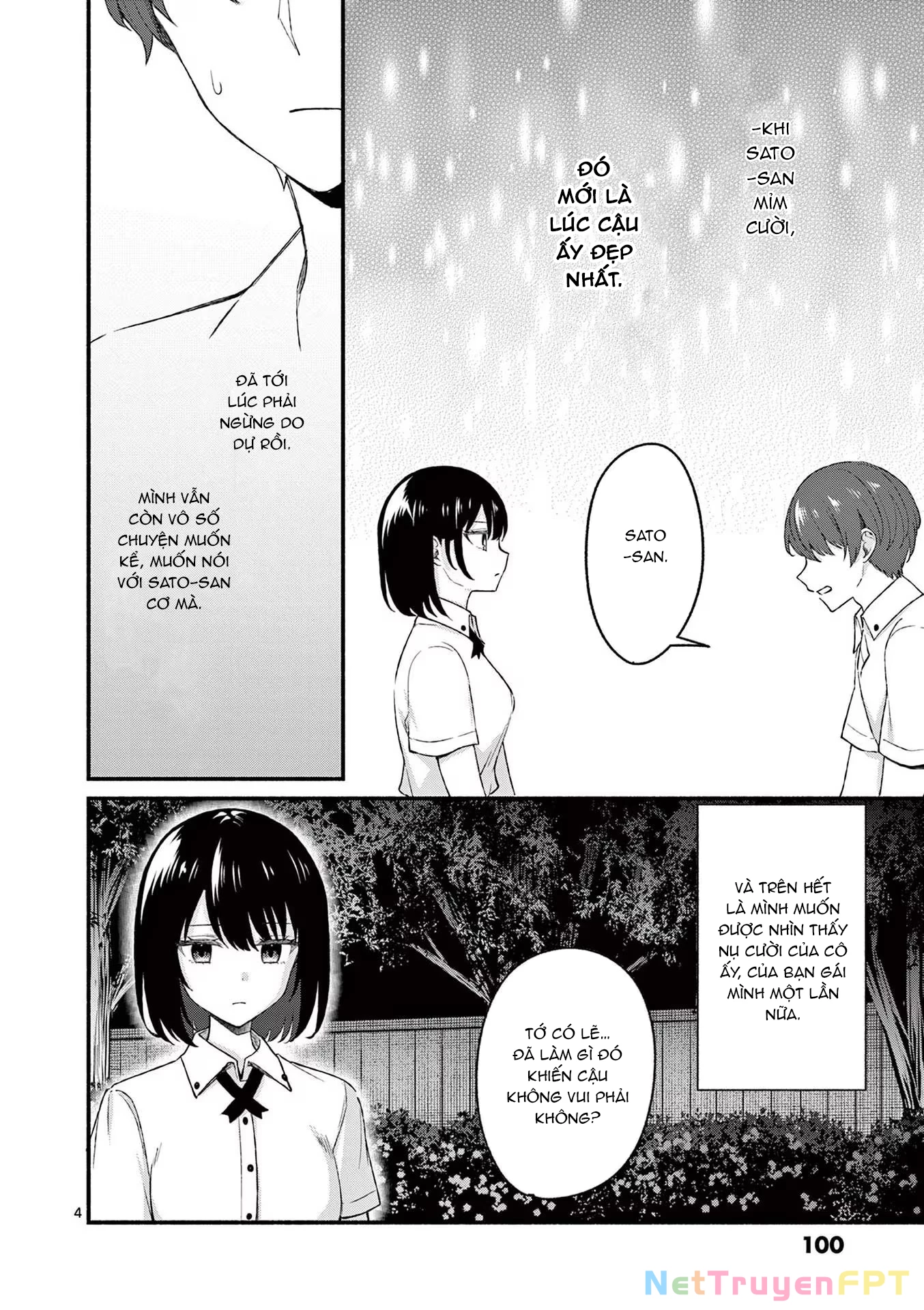 Shiotaiou No Sato-San Ga Ore Ni Dake Amai Chapter 45 - 6