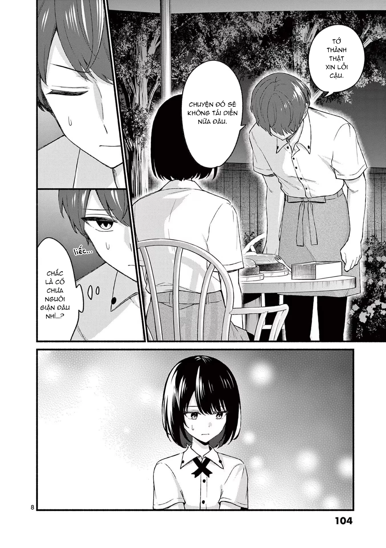 Shiotaiou No Sato-San Ga Ore Ni Dake Amai Chapter 45 - 10