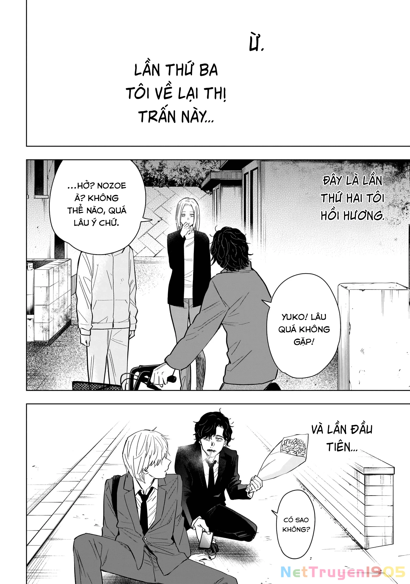Shounen No Abyss Chapter 179 - 2