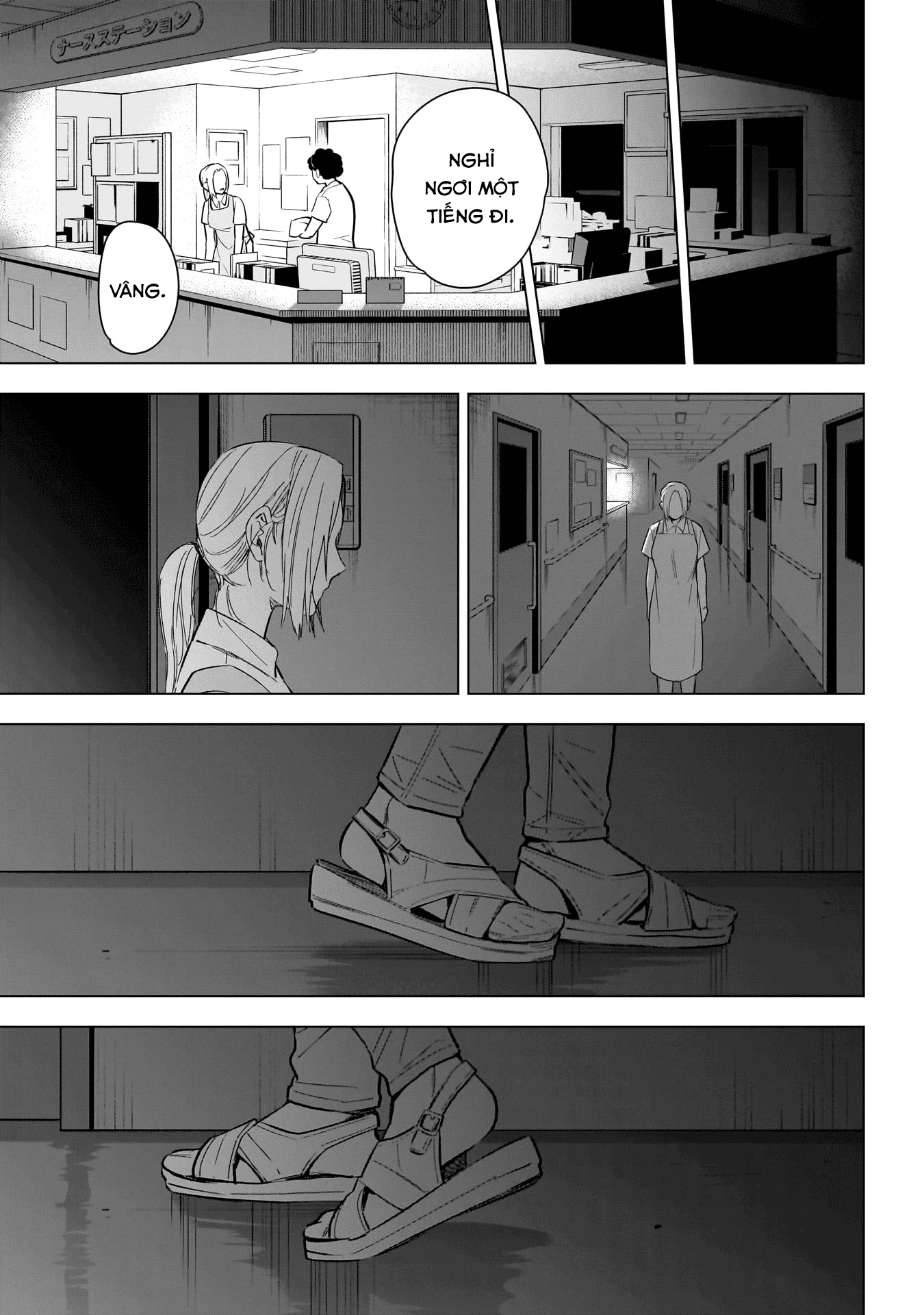 Shounen No Abyss Chapter 179 - 13