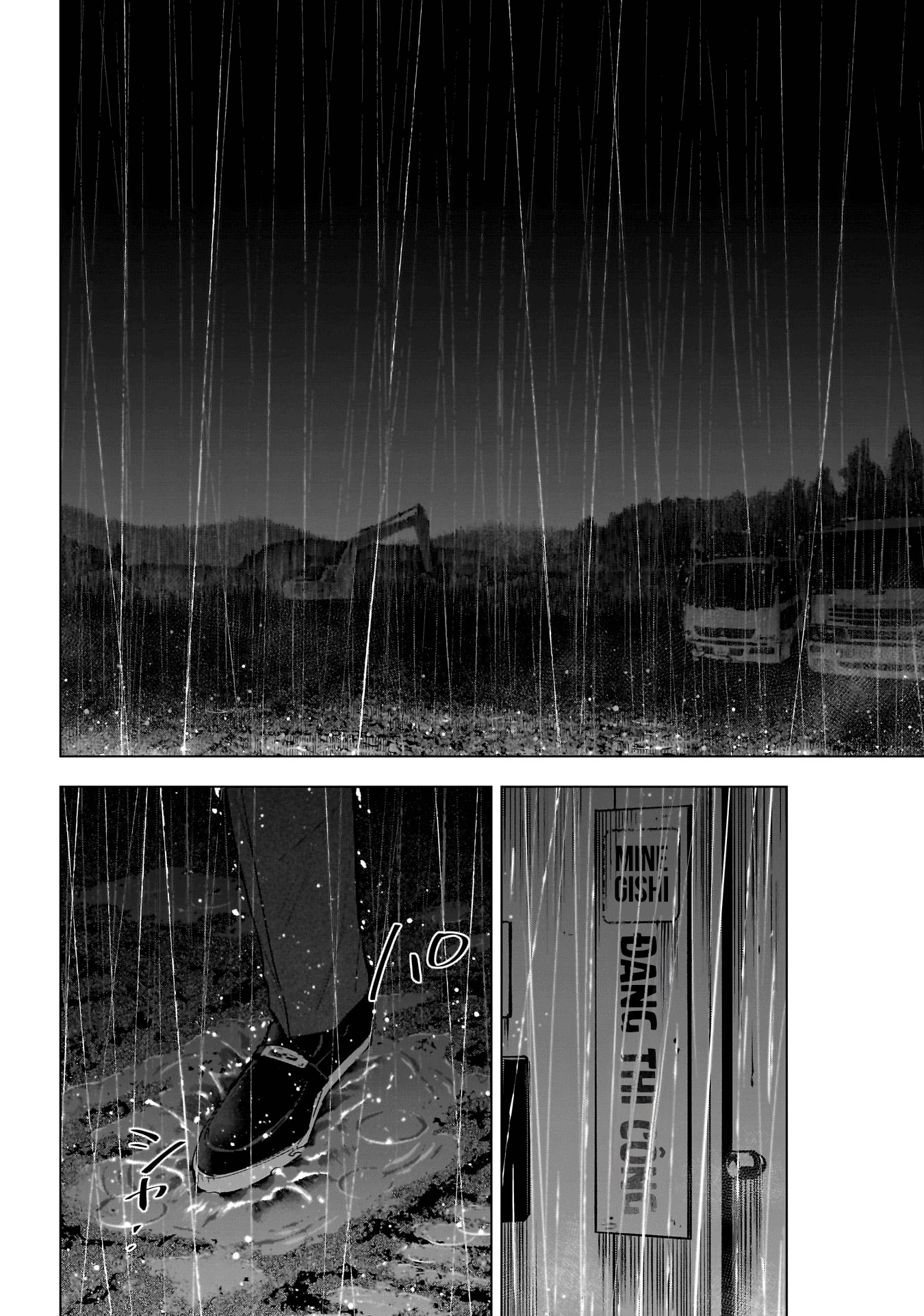 Shounen No Abyss Chapter 179 - 18