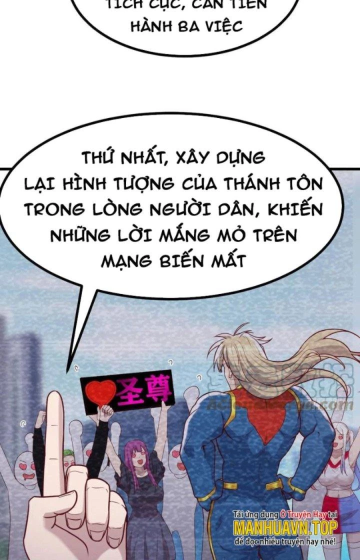 Trợ Lý Thánh Tôn, Ta Đã Vô Địch Chapter 44 - 14