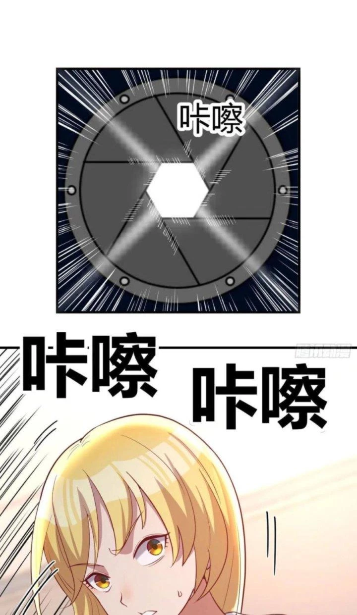 Trợ Lý Thánh Tôn, Ta Đã Vô Địch Chapter 55 - 7