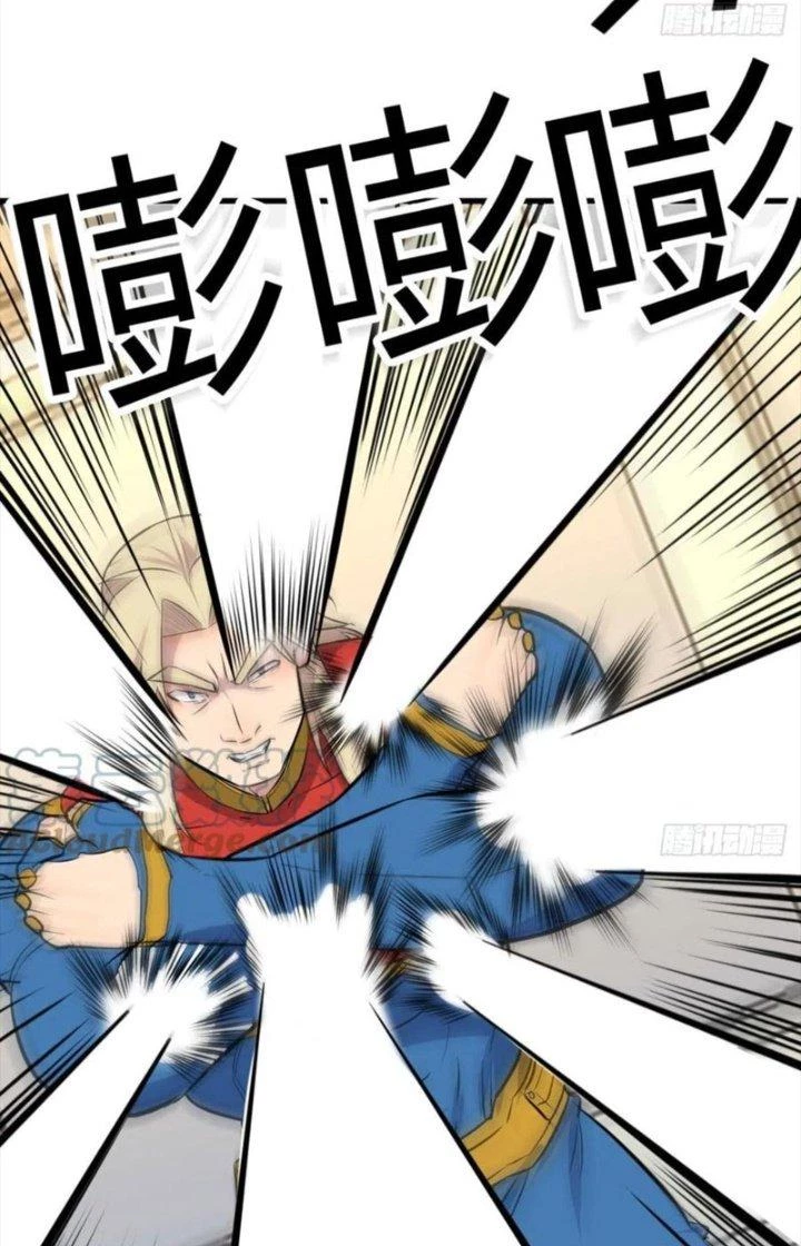 Trợ Lý Thánh Tôn, Ta Đã Vô Địch Chapter 104 - 16