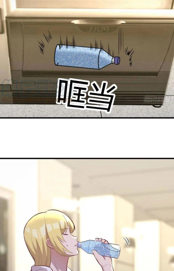 Trợ Lý Thánh Tôn, Ta Đã Vô Địch Chapter 112 - 26