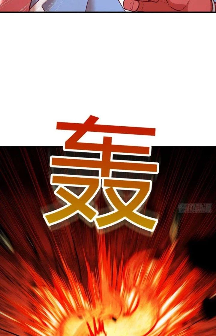 Trợ Lý Thánh Tôn, Ta Đã Vô Địch Chapter 125 - 54