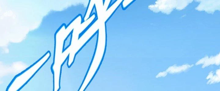 Chí Tôn Cuồng Tế Chapter 8 - 26