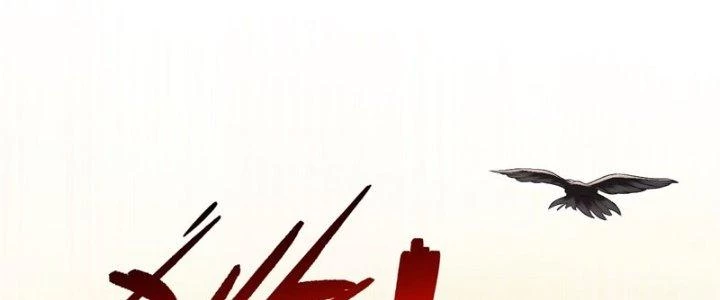 Chí Tôn Cuồng Tế Chapter 9 - 40