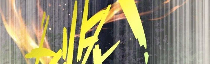 Chí Tôn Cuồng Tế Chapter 9 - 45