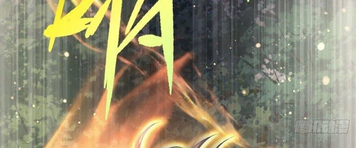 Chí Tôn Cuồng Tế Chapter 9 - 46