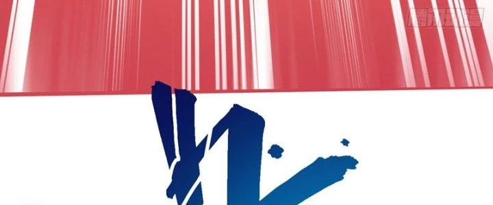 Chí Tôn Cuồng Tế Chapter 9 - 99