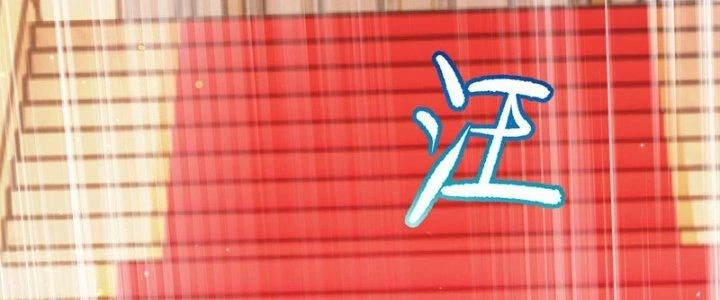 Chí Tôn Cuồng Tế Chapter 9 - 219