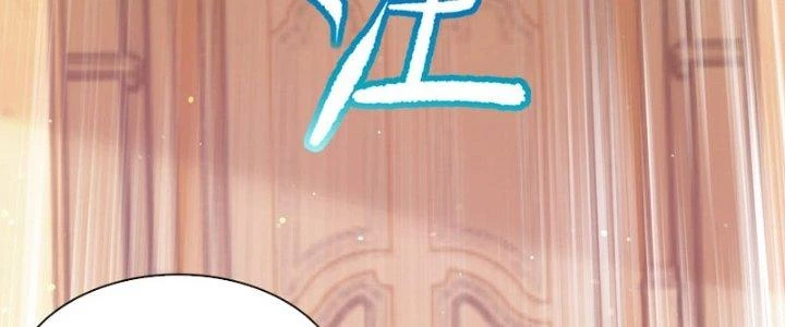 Chí Tôn Cuồng Tế Chapter 9 - 227