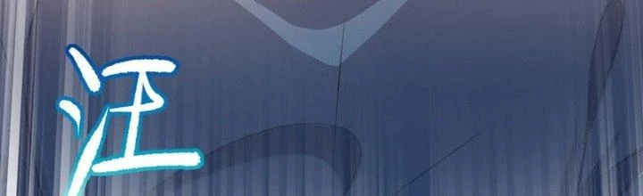 Chí Tôn Cuồng Tế Chapter 9 - 233