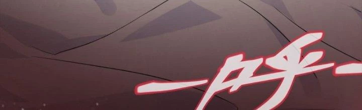 Chí Tôn Cuồng Tế Chapter 10 - 197