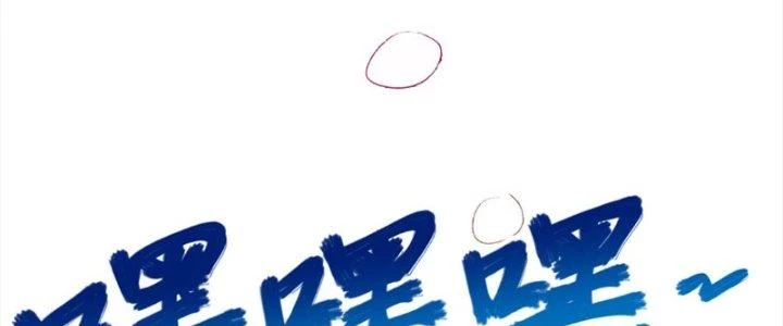 Chí Tôn Cuồng Tế Chapter 10 - 214