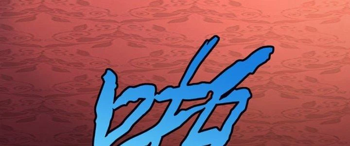 Chí Tôn Cuồng Tế Chapter 12 - 55