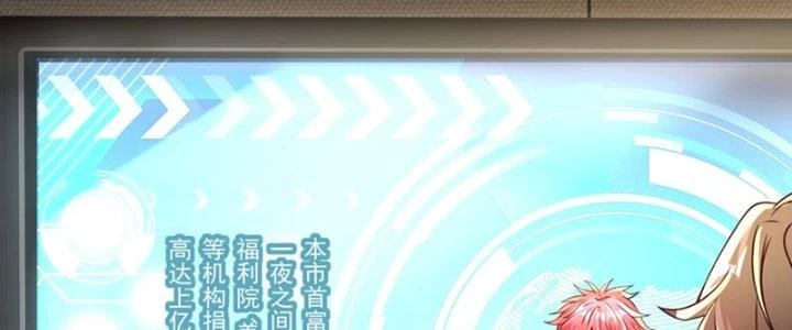 Chí Tôn Cuồng Tế Chapter 13 - 60